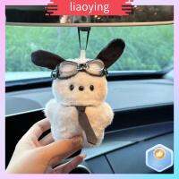 LIAOYING Plushie จี้ตุ๊กตาสุนัข PILOT ดีไอวาย การตกแต่งตกแต่ง ของเล่นจี้ห้อย คาวาอิ พวงกุญแจ pochacco ของขวัญสำหรับเด็ก