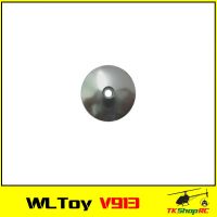 WLToys V913 Aluminum cover ของเล่นและอุปกรณ์เสริม toys and accessories ของเล่นบังคับวิทยุ radio control toys