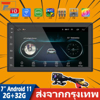 (ส่งจากกรุงเทพ)7 นิ้ว 2 din รถวิทยุ android 2din 2.5d gps มัลติมีเดีย player universal 7 "เสียงนำทาง