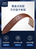 Watch strap male leather strap female pin buckle butterfly buckle Suitable for Casio Hamilton dw