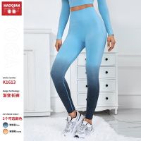 [COD] Lulu nude yoga autumn and winter gradient sports running fitness womens hip-lifting high-waist outerwear