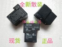 832A-1A-F-S 12VDC new Matsukawa relay 4 feet a set of normally open