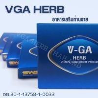 ผลิตภัณฑ์อาหารเสริม VGA HERB วีก้า เฮิร์บ (1 กล่อง 4 แคปซูล) อย.30-1-13758-1-0033