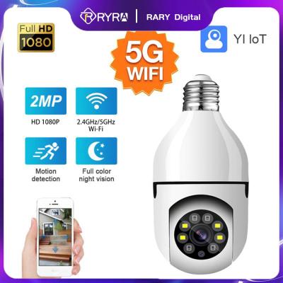 ZZOOI RYRA Bulb Camera Wifi Surveillance Cam Night Vision Full Color Automatic Human Tracking 4X Digital Zoom Video Security Monitor