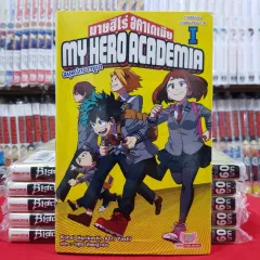 My Hero Academia Smash!! Boku No Hero - Volume 1 - 1ª Ed. no Shoptime