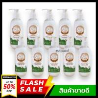 (x10 ขวด) กดรับคูปองหน้าร้าน คลีนซิ่งนมแพะ ล้างเมคอัพ Cleansing Water Goat Milk พร้อมส่ง ของแท้ มาใหม่ NEW