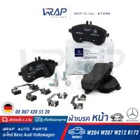 ⭐ BENZ ⭐ ผ้าเบรค หน้า แท้ | เบนซ์ รุ่น W204 W207 W212 SLC/SLK( R172 ) | OE 007 420 55 20 | ATE 13.0460-2732.2 (602732) | BREMBO P 50 067 ( P50067 ) | TEXTAR 2430601 | TRW GDB1736 | ผ้าเบรคหน้า เบรก