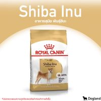 Royal Canin Shiba Inu อาหารสุนัข เฉพาะพันธุ์ชิบะ