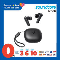 Soundcore R50i หูฟังบลูทูธ [รับประกัน 18เดือน]