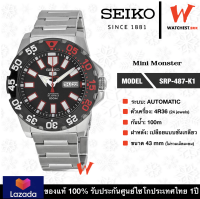 SEIKO MINI Monster 5 Sport Automatic ของแท้ กันน้ำ100m นาฬิกาข้อมือผู้ชาย สายสเตนเลส รุ่น SRP487K1, ไซโก้ สายเหล็ก (watchestbkk ไซโก้ แท้ ของแท้ 100% ประกันศูนย์ 1ปี