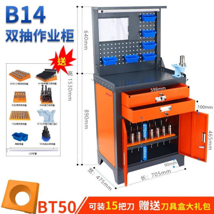 receive-of-machining-center-tool-frame-bt40-nc-shank-with-auxiliary