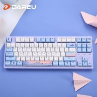 DAREU 87 Keys PBT แป้นพิมพ์แบบมีสาย Hotswap N-Key Rollover น้ำแข็งแสงไฟสีฟ้าคีย์บอร์ดสำหรับเล่นเกมป้องกันแสงตาสำหรับแล็ปท็อปพีซี