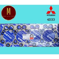 ประเก็นฝาสูบ MITSUBISHI 4D33 (เหล็ก5ชั้น2.0MM) CANTER(109.0MM) ยี่ห้อ eristic มะลิอะไหล่