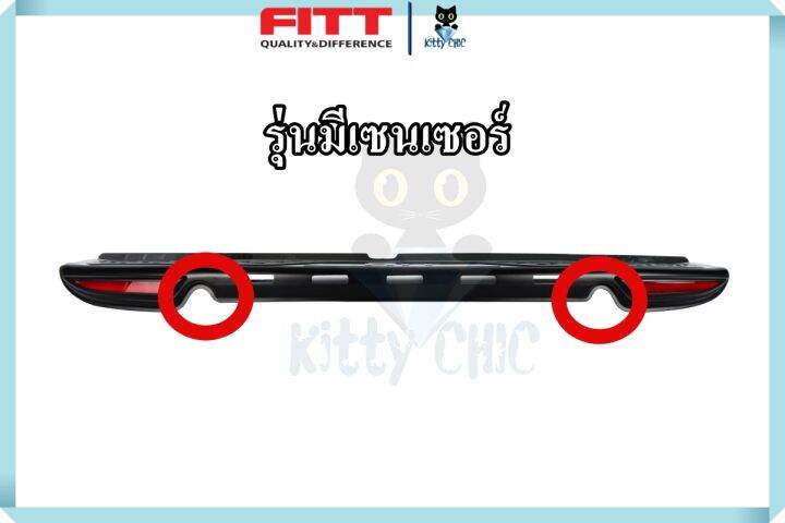 กันรอยท้าย-สีดำ-โครเมี่ยม-ไฟทับทิม-toyota-fortuner-2012-2014-มีเซนเซอร์-ไม่มีเซนเซอร์-หลัง-โตโยต้า-ฟอร์จูนเนอร์-สคัพเพลท-กันชน-หลัง-กันรอย-ท้าย-fitt