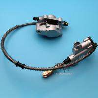 Rear Disc Brake Assembly Master Cylinder Caliper For 150cc 200 250cc 300cc ATV Quad Taotao Roketa