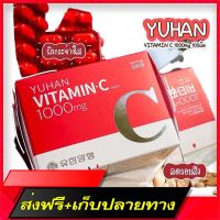 Delivery Free  Joon Yuhan  1000mg.Fast Ship from Bangkok