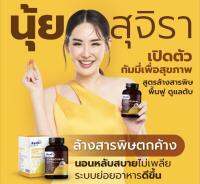 KENKI CURUCUMIN คุรุคูมิน กัมมี่ดูแลตับขมิ้นชั้นพริกไทดำควบคุมไขมันในตับควบคุมคอเรสเตอรอลไม่มีน้ำตาลส่งฟรี