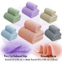 【DT】hot！   2 Set/ 240GMS Coral Fleece / Wavy Embossed Design 6 Colors Available