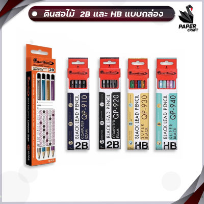 ดินสอ Quantum QP-900 QP-910 QP-920 QP-930 QP-940 HB 2B  ควอนตั้ม  Black lead pencil ดินสอดำ ดินสอไม้ ( 12 ด้าม )