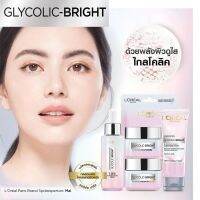 ลอรีอัล ปารีส ไกลโคลิค ไบรท์ LOreal Glycolic Bright ลดปัญหาจุดด่างดำสะสม พร้อมช่วยผลัดผิวใหม่ เพื่อผิวดูโกลว์