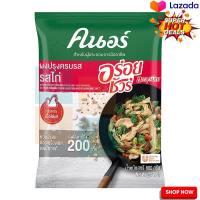 Knorr Aroy Sure All in One Seasoning Chicken Flavor 800 g  คนอร์ อร่อยชัวร์ ผงปรุงครบรส รสไก่ 800 กรัม