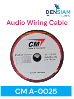 สั่งปุ๊บ ส่งปั๊บ?CM A-0025 Audio Wiring Cable Microphone Cable สายไมค์ 2x25 awg ยาว 100 เมตร ขนาด OD 4 มิล