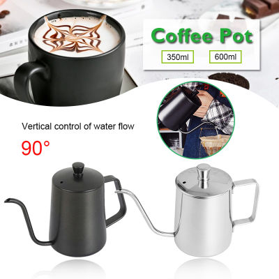 กาดริปกาแฟ ขนาด350ml/600ml หม้อกาแฟ Hand coffee pot ดริปกาแฟ 304 สแตนเลส พร้อมฝา กาดริป กาแฟ หม้อกาแฟ XPH161