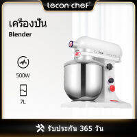 [hot!]Lecon Lecon 7L Electronic Stand Mixer สแตนเลสอิเล็กทรอนิกส์แนวตั้งเครื่องปั่นนมสดเครื่องนวดเชิงพาณิชย์ในครัวเรือนขนาดเล็กเครื่องนวดครีม