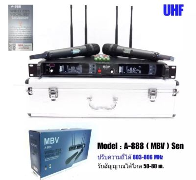 MBV ไมค์ รุ่น A-888 ไมค์ลอย ไมโครโฟนไร้สาย ปรับความถี่ได้ UHF 803-806MHz Wireless Microphone UHF แถมกล่องกระเป๋าพกพา  PT SHOP