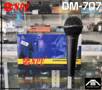 ไมโครโฟน NPE DM-707 DM707 Microphone แถมสาย 4.5 เมตร ไมค์สาย ไมโครโฟนพร้อมสาย 4.5 ม. MIC DM 707