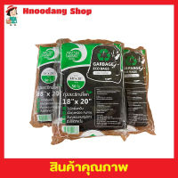 Garbage eco bag ถุงขยะรักษ์โลก 18x20" ถุงดำใส่ขยะ ถุงดำ 18x20 ถุงดำเพาะปลูก ถุงดำเล็ก ถุงรักโลก ไม่มีกลิ่นเหม้น เนื้อถุงเหนียว ทนทาน 1 แพ๊ค 50 ใบ T2226