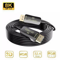 DisplayPort 1.4 สายไฟเบอร์ออปติก 4K 144Hz 8K 30Hz HD Extension Cable 10 เมตร.