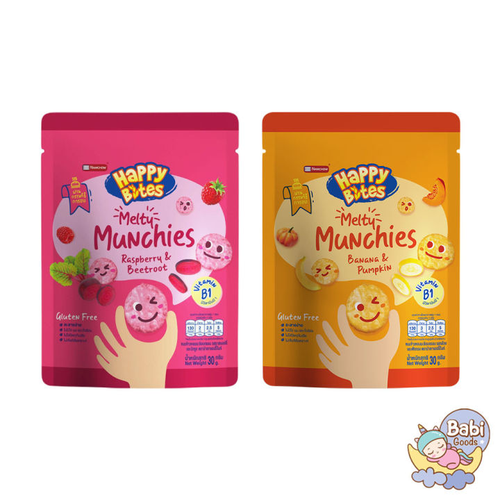 happy-bites-munchies-ขนมข้าวอบกรอบสำหรับเด็ก