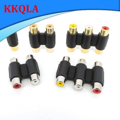 QKKQLA 1pcs Audio Video Connector RCA 2rca 3rca female to RCA 2rca 3rca female AV Coupler gold plated adapter plug Socket Converter