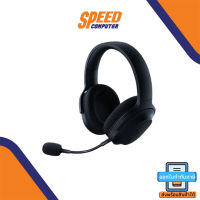 RAZER HEADSET BARRACUDA X WIRELESS (BLACK) By Speed Computer