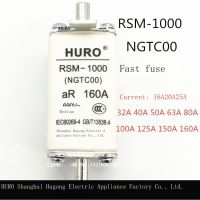 2022 ☆ Fast Fuse RSM-1000 RS31 NGTC00 25A 32A 40A 50A 63A ฟิวส์690V