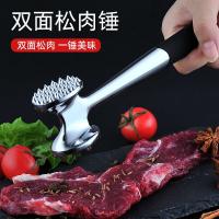 [COD] meat hammer steak beef zinc alloy tendon breaker kitchen tender tool double-sided loose