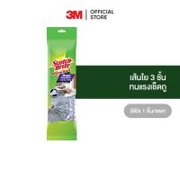 3M สก๊อตช์-ไบรต์ รีฟิล เมจิกม็อบ Scotch-Brite Magic Mop Refill