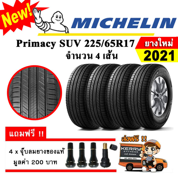 ยางรถยนต์-ขอบ17-michelin-225-65r17-รุ่น-primacy-suv-4-เส้น-ยางใหม่ปี-2021