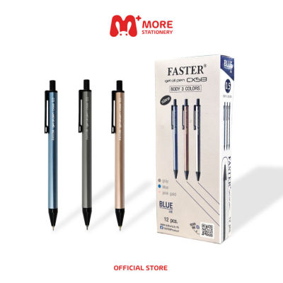Faster (ฟาสเตอร์) ปากกาเจล ขนาด 0.5 mm. รุ่น Gel Oil Pen รหัส CX513 (กล่อง 12 ด้าม)