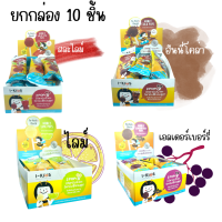 (1 กล่อง 10 ชิ้น) I-KIDS POPs ไอ-คิดส์ ป๊อปส์ อมยิ้ม วิตามินซี 100 mg. วิตามินรวม รส Elderberry / Lime POPS / SALA LIME POPS สละไลม์ / COLA POPS โคล่า ป๊อปส์