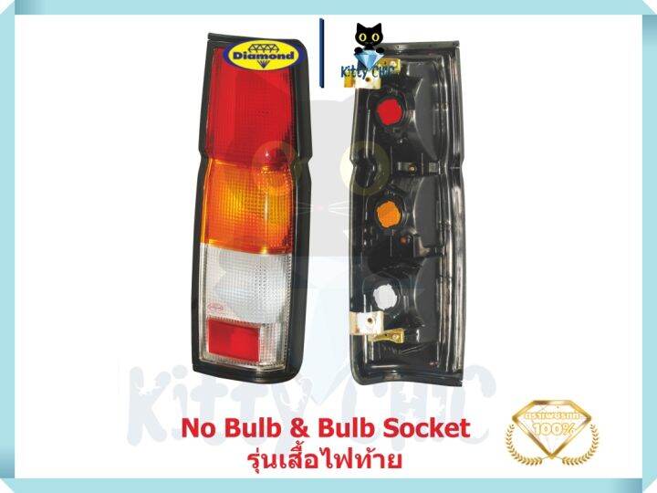 ไฟท้าย-เสื้อไฟท้าย-โคมไฟท้าย-nissan-big-m-993ปี-1990-1995-นิสสัน-บิ๊กเอ็ม-993-ตราเพชร-ไดมอนด์-diamond