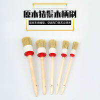 Radiator Grille of Car Detail Brush Air Outlet Brush Wheel Hub Hangar Interior Brush Bristle Fine Washing Set Tool Brush