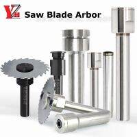 YZH Saw Blade Arbor Front Rear Lock CNC Milling Cutter Link Rod เครื่องมือโลหะด้านนอก Dia 4 5 6 8 10 12.7 13 16 22 25.4 27 32mm