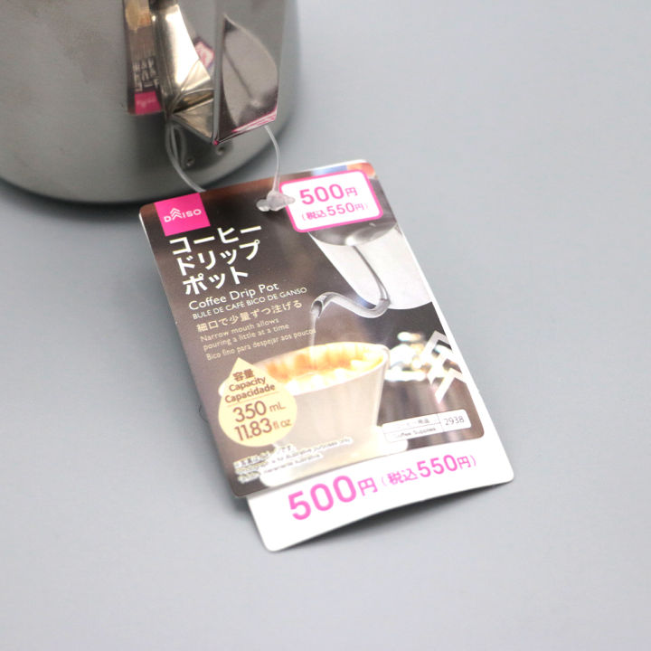 daiso-ไดโซ-กาดริปกาแฟสแตนเลส-350-มล