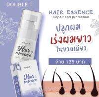 Hair Essence Double T แฮร์เอสเซ้นส์บำรุงผม จะช่วยปกป้องเส้นผมจากความร้อน ใช้บ่อยๆเร่งยาว ผมร่วงน้อย กลิ่นหอม ช่วยบำรุงผม