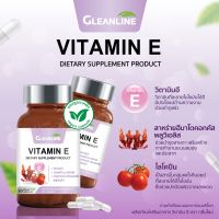 Vitamin E วิตามินอี 500 มก. 30 แคปซูล กลีนไลน์ Gleanline