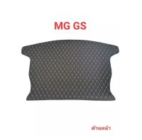 แผ่นรองกระโปรงหลังรถ Trunk Mats FOR MG GS (2657)