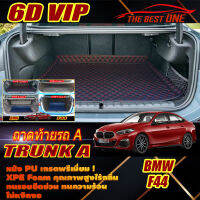 BMW 2 Series F44 2020-รุ่นปัจจุบัน Trunk A (เฉพาะท้ายรถA) ถาดท้ายรถ 2 Series F44 220i 218i 2020 2021 2022 2023 2024 2025 2026 2027 -รุ่นปัจจุบัน พรม6D VIP The Best One Auto