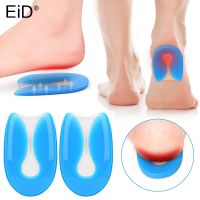 EiD Silicone Gel Insoles for heel spurs pain Foot cushion Foot Massager Care Half Heel Insole Pad Height Increase Inserts Unisex